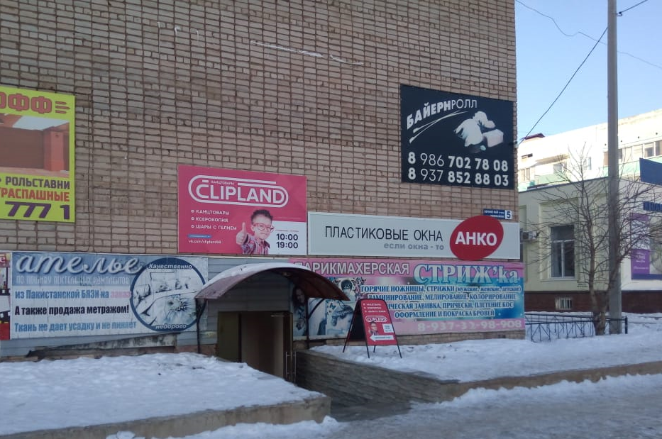Описание изображения